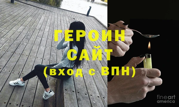 ПСИЛОЦИБИНОВЫЕ ГРИБЫ Балабаново