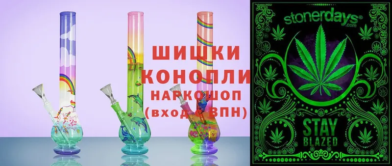 Конопля SATIVA & INDICA  сколько стоит  Голицыно 